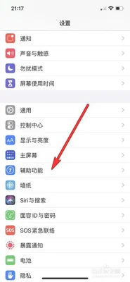 用iphone调出这个圈圈,太神奇了!