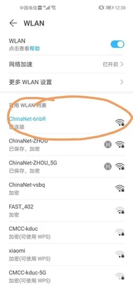 家里怎么更换路由器(教你如何更改自家wifi密码)