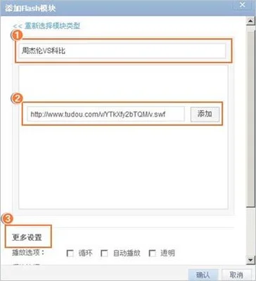 软件内的视频如何保存(来一点黑科技-M3U8视频怎么播放和下载)