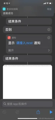 电脑快捷指令怎么打开(再也不用记录WiFi密码了)