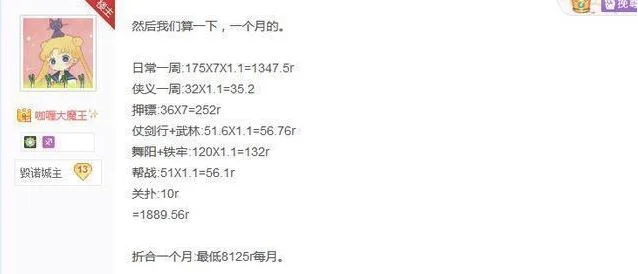 十大搬砖网游(十大搬砖网游在家挣钱2021)