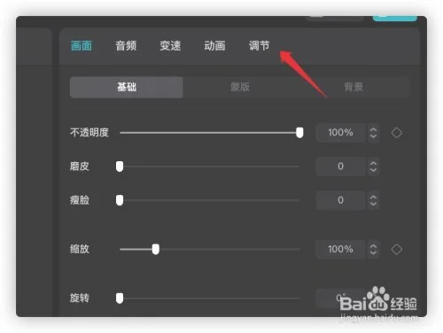 电脑亮度怎么提高(win10系统怎么调整屏幕亮度)