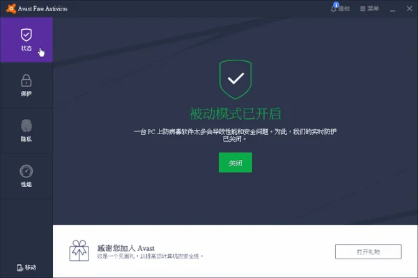火绒安全软件怎么卸载(别让你的软件耍流氓！)