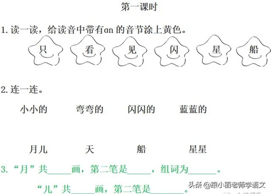 红红的太阳像什么(红红的太阳像什么一样造句)