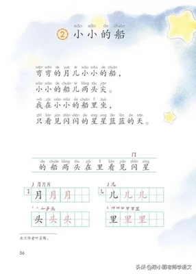 红红的太阳像什么(红红的太阳像什么一样造句)