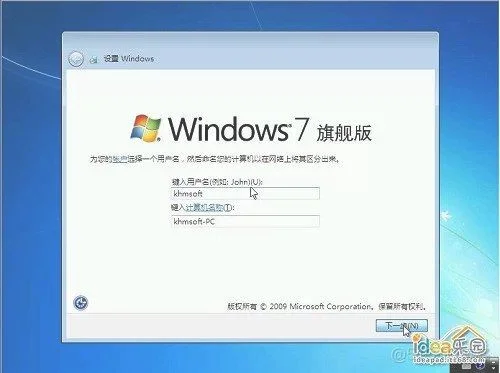 windows7入门教程,windows7如何设置？