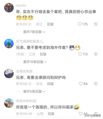 男子复刻美元太逼真被公安警告(你太“刑”了)