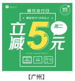 多多支付立减5元是什么意思？多多支付如何操作呢？