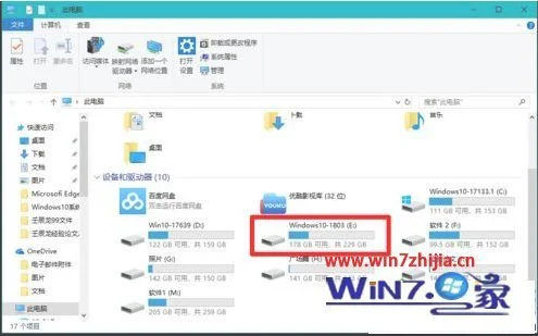 win 10丢失的电脑怎么找回？如何找回我的电脑？