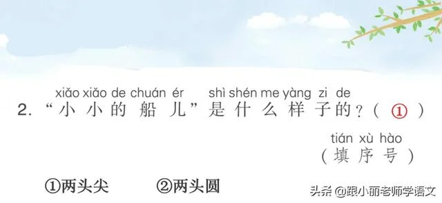 红红的太阳像什么(红红的太阳像什么一样造句)