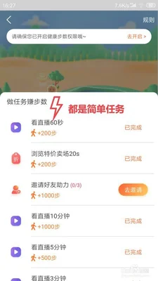 软件内的视频如何保存(来一点黑科技-M3U8视频怎么播放和下载)