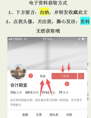 女子应聘出纳岗被要求出示房产证(出纳岗位有哪些具体要求呢)