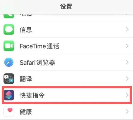 电脑快捷指令怎么打开(再也不用记录WiFi密码了)