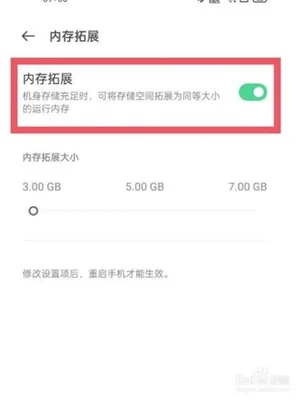 oppo手机用什么清理软件(用这个方法帮你轻松搞定)