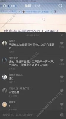 等等等等是什么歌曲抖音