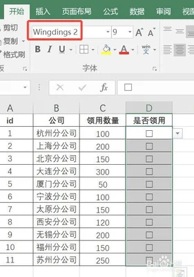 在excel里把已有囗里的数据复制到新表里,