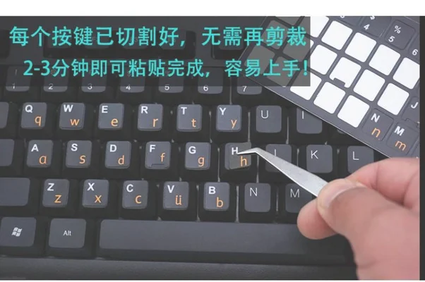 电脑键盘怎么写字？看完秒变打字大神,赶紧学起来!