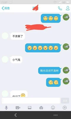 QQ截图怎么打马赛克 最新版