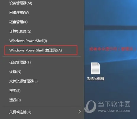 window卸载软件(怎样彻底清除软件卸载残留垃圾)