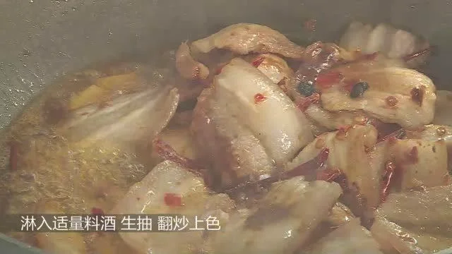 家庭版盐煎肉的做法步骤(家常盐煎肉)