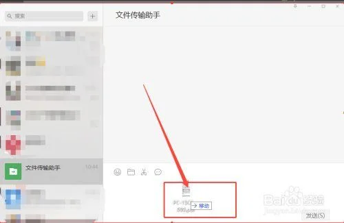 电脑微信打字怎么换到下一行(有什么方法能打得快一点吗)