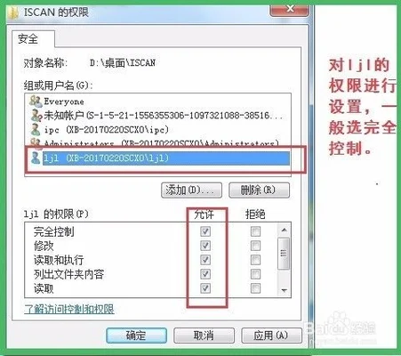 一台电脑如何访问另一台电脑(用windows远程桌面连接远程电脑和文件共享)