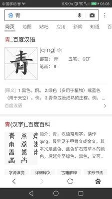 千青的寓意是什么？千青是什么意思？千青是谁？