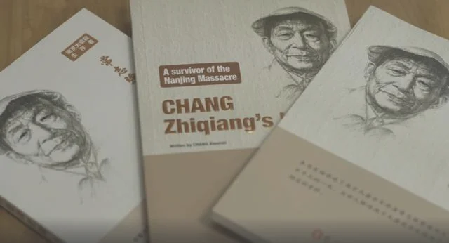 揭秘首批南京大屠杀历史记忆传承人(2022年国家公祭日主题短视频《历史的凝视》发布)