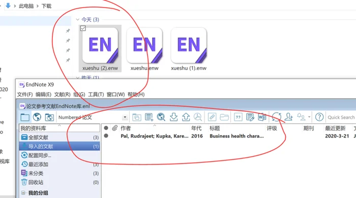 endnote只能导入10篇文献怎么办？教你如何批量导