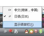 日语书名号怎么打在电脑上？教你如何操作!