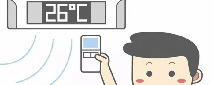 空调制热效果不好是什么原因