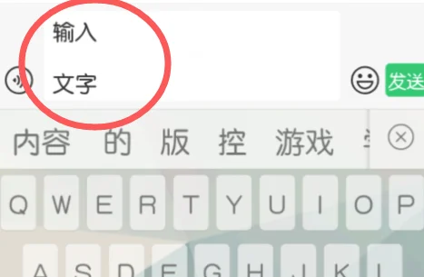 电脑微信打字怎么换到下一行(有什么方法能打得快一点吗)
