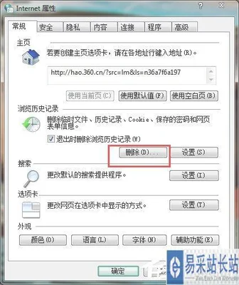win7c盘清理软件(从入门到精通)