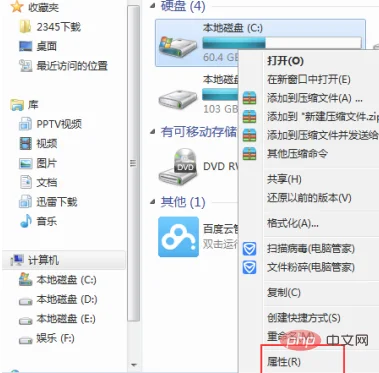 win7c盘清理软件(从入门到精通)