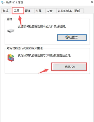 用什么软件清理c盘好(最强清理工具来了)