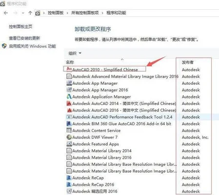 autodesk recap photo是什么软件可以卸载吗(Ansible最佳实践之Playbook执行速度优化)