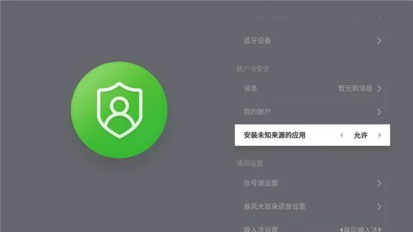 小白浏览器怎么更换网页皮肤