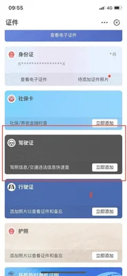 能看外国的软件(外贸老玩家教你如何利用各种APP搭建跨国桥梁)