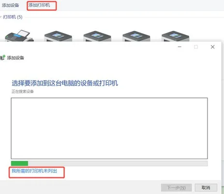 如何共享一台打印机 解决方法