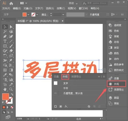 ai软件怎么编辑文字(AI应用实例分析–文本纠错)