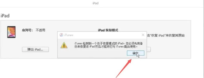 ipad卸载软件(ipad新手使用指南)
