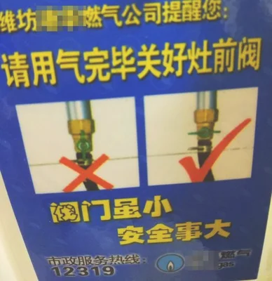 煤气不关阀门会漏气吗
