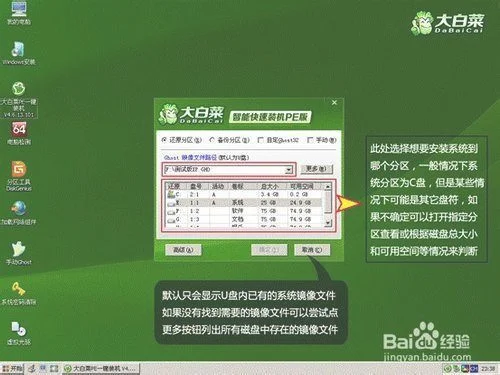 W in 7电脑自带截图工具,怎么使用？