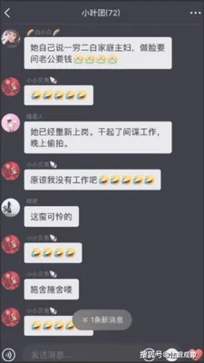 抖音粉丝团灭重新点亮,这波操作很秀啊!