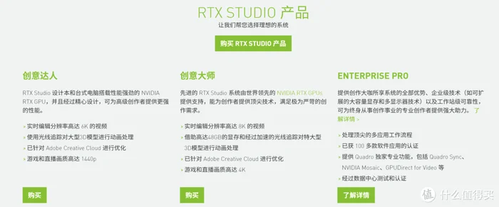 游戏准备好了和studio的区别？