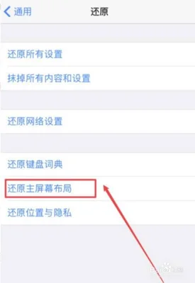 苹果机卸载的软件怎么查找(卸载1年多的软件仍偷偷扣款)