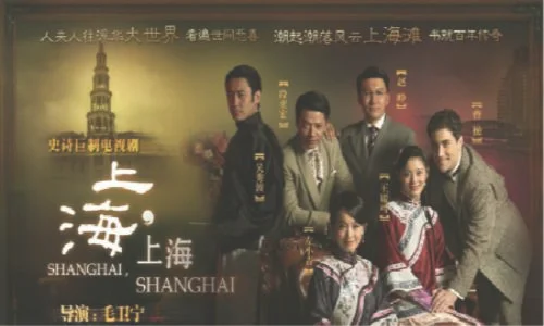 老上海电视剧：老北京人看啥？这剧太精彩了,看完还想再看!