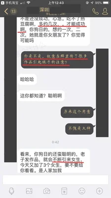 哪些软件能约出妹子(有什么靠谱的脱单软件推荐吗？)