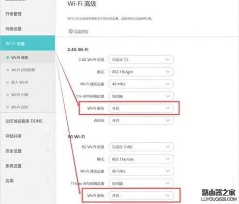 华为路由器tc7102怎么安装(将支持微信登录)