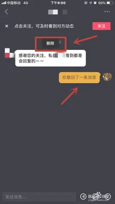 哪些软件可以加好友聊天(2022最新值得安装的十大安全聊天软件(上))